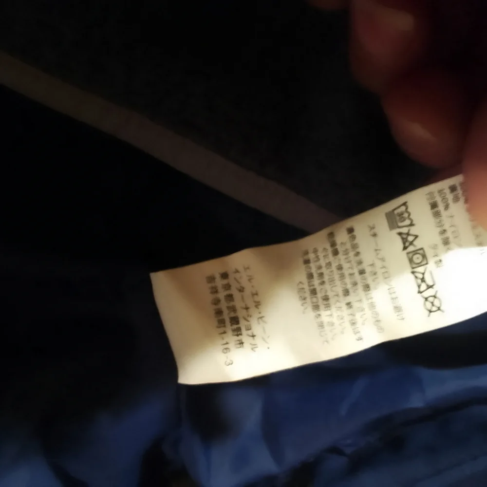L.L. Bean Men's Blue Jacket It's Waterproof Nylon And Polyester And Fleece Large